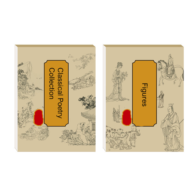 🖼️🎁Album de copie de peinture chinoise et de dessin blanc